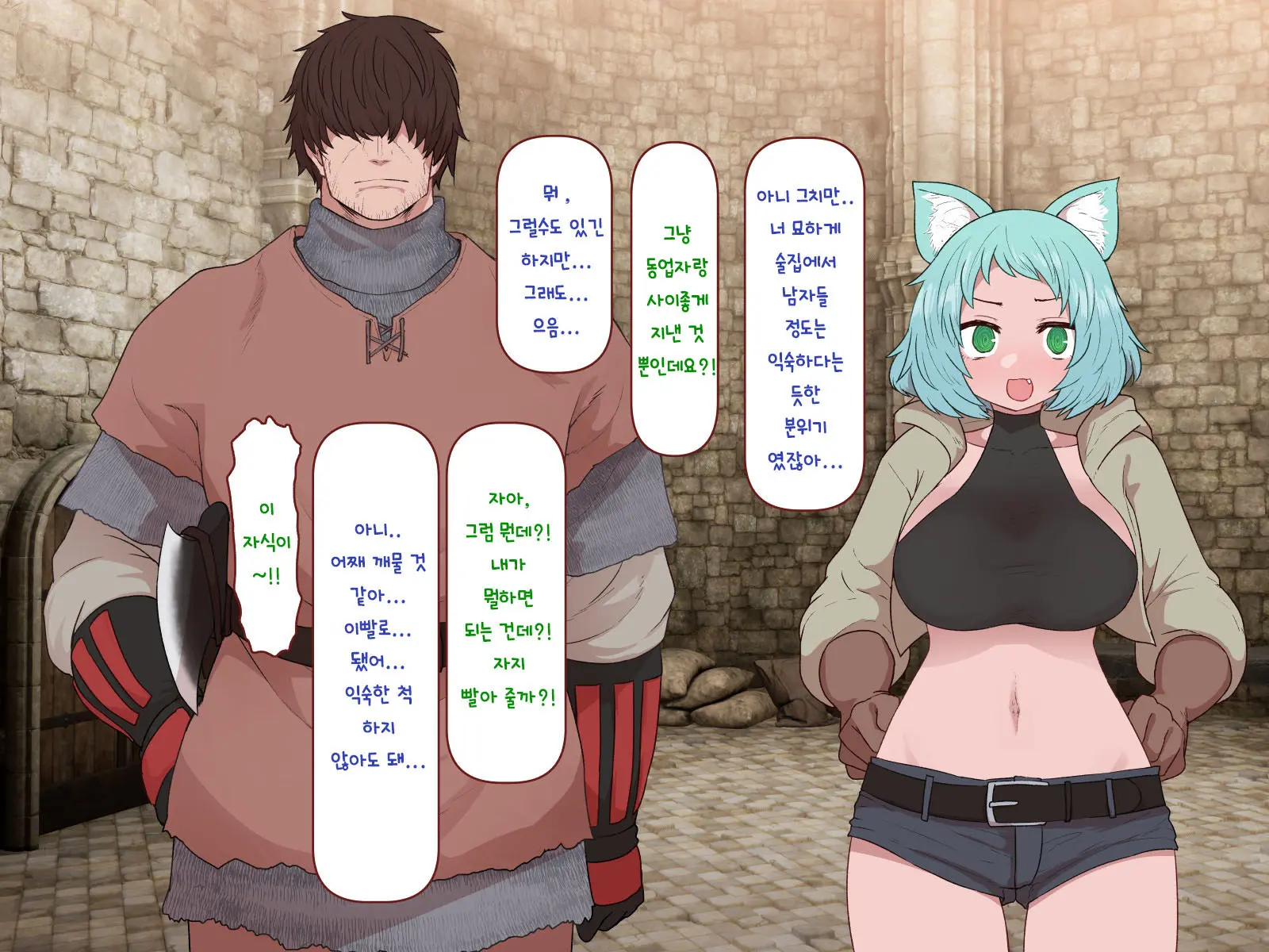 Nakadashi MP Kaifukuman Tanetsuke Dungeon Hen | 질내사정 MP회복맨 교배던전편